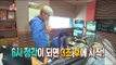 【TVPP】Jeong Hyeong Don - Radio DJ Rehearsal [2/2], 정형돈 - 꿈꿔오던 도니의 음악캠프 [2/2] @ Infinite Challenge