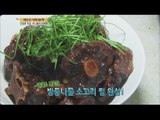 [Live Tonight] 생방송 오늘저녁 111회 - Yangpyung wild greens cooking 양평 산나물 요리 총출동 20150424