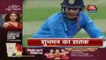 India Vs south Africa 4th ODI Highlights 10 February 2018
