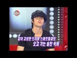 【TVPP】Jang Hyuk - Obsession about Sports Equipment, 장혁 - 섬 촬영 때도 운동기구 꼭 함께 @ JIPI JIGI