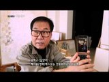[Human Documentary People Is Good] 휴먼다큐 사람이 좋다 - Joyeongnam, real figure  ‘괴짜’ 조영남의 진짜 모습 20150321