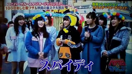 ④USJを100倍楽しむ裏ワザ 20170413