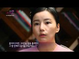 [MBC 휴먼다큐 사랑 2015] - 우나리의 내조 20150518