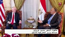 السفير حسين هردي يعقب على زيارة وزير الخارجية الامريكي لمصر