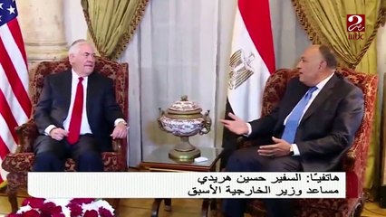 السفير حسين هردي يعقب على زيارة وزير الخارجية الامريكي لمصر