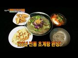 [Live Tonight] 생방송 오늘저녁 135회 - summer season health food 'chogyetang' 20150601