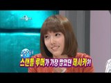 【TVPP】Jessica(SNSD) - Explanation of Love Scandal, 제시카(소녀시대) - 스캔들 루머가 가장 많았던 제시카?! @ The Radio Star