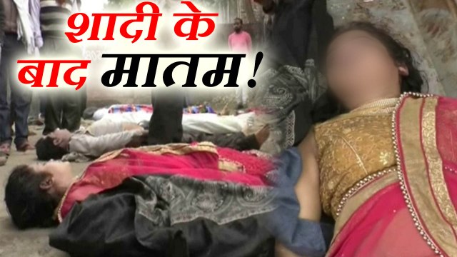शादी समारोह से लौट रहा परिवार हादसे का शिकार, दंपति समेत बच्चे की दर्दनाक मौत