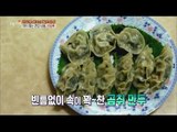 [Live Tonight] 생방송 오늘저녁 130회 - gomchwi dumpling&chicken gomchwi jeon 곰취 만두 & 닭고기 곰취 전 20150522