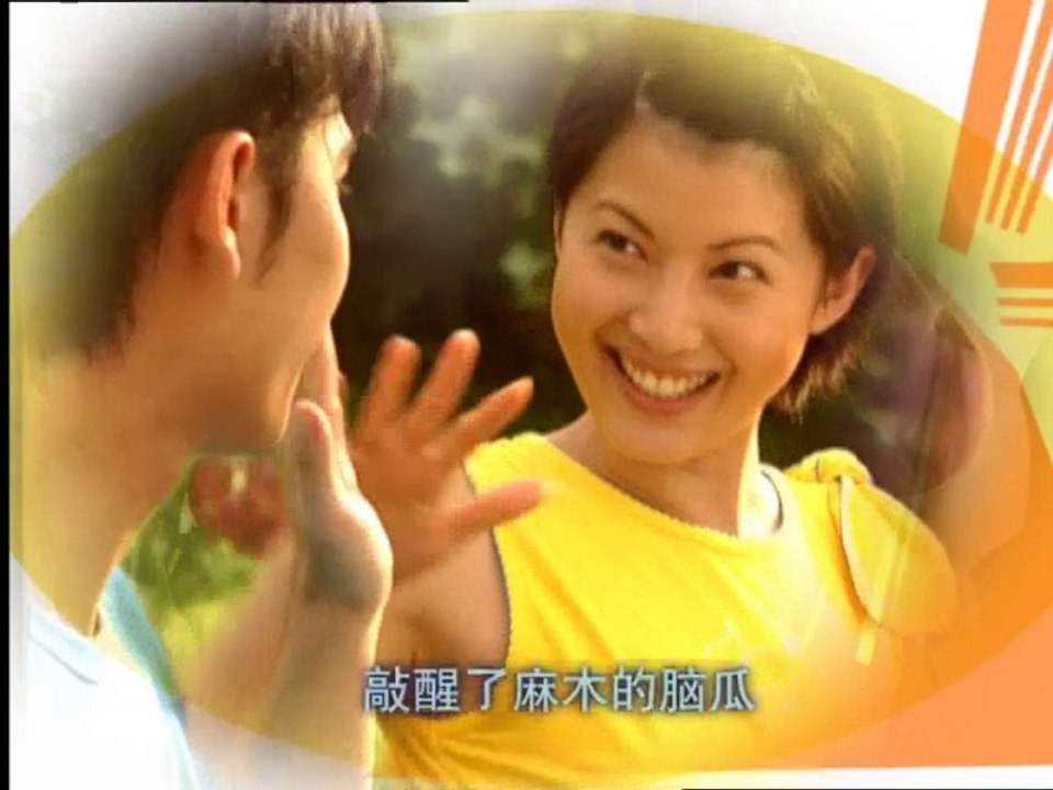 Holland V 荷兰村 - Episode 15