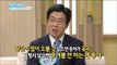 [Happyday] To reduce inheritance tax, TO divide will in wisely 세금줄이고, 유산 나누는법!  [기분 좋은 날] 20150616