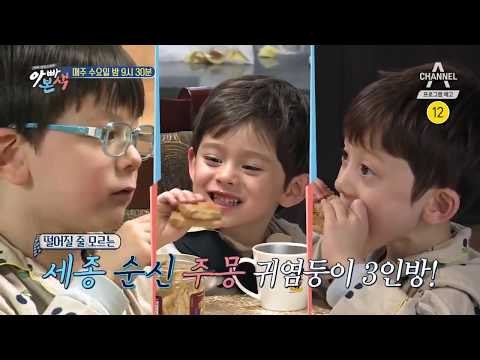 [아빠본색 예고] JSA 출신의 미군 중령, 대한미국(?) 세쌍둥이 아빠가 왔다! /채널A 아빠본색 84회