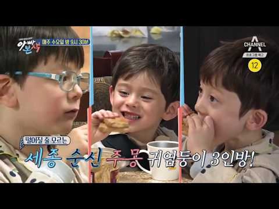 [아빠본색 예고] JSA 출신의 미군 중령, 대한미국(?) 세쌍둥이 아빠가 왔다! /...