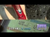 [Morning Show] 생방송 오늘 아침 - Don't worry! Let's do reduce air conditioner cost  [생방송 오늘 아침] 20150622