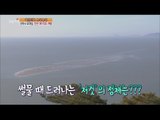 [Live Tonight] 생방송 오늘저녁 149회 - Incheon Island travel 20150622