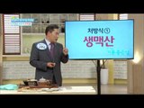 [Happyday] Go-chang nam's Energy UP and Sweat DOWN recipe 고창남 교수의 추천 건강식! [기분 좋은 날] 20150609