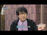 [Human Documentary People Is Good] 휴먼다큐 사람이 좋다 - 'emperor Nero' Choi Yang-lak 20150613