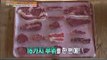 [Live Tonight] 생방송 오늘저녁 147회 - The secret of jackpot Korean beef  대박 한우의 비결 20150618