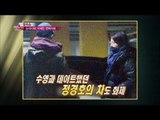 【TVPP】Sooyoung, Yoona(SNSD) - Admit their love, 지금은 연애시대! 열애 인정한 수영 & 윤아 @ Good Day