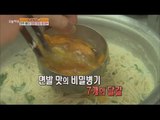 [Live Tonight] 생방송 오늘저녁 167회 - Jeonju delicacies egg coating kalguksu 전주 별미 달걀코팅 칼국수 20150716
