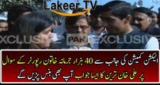 Ali Khan Tareen Superb Reply to Female Reporter