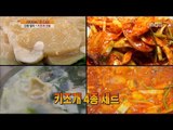[Live Tonight] 생방송 오늘저녁 169회 - Boryeong fan-mussel 보령 키조개 요리 20150720