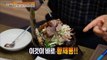 [Live Tonight] 생방송 오늘저녁 150회 - seafood 'Hwangjeppong' 20150623