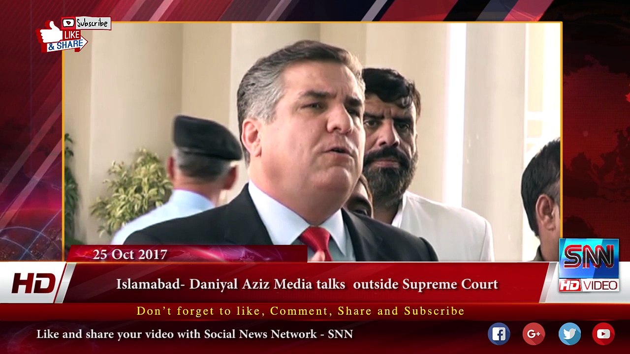 Islamabad- Daniyal Aziz Media talks  outside Supreme Court 25 Oct 2017