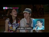 【TVPP】Lee Hongki(FTISLAND)  - Childhood video, 이홍기(에프티아일랜드) - 서로의 어린 시절 모습 보기 @ We Got Married