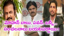 Allu Arjun Is Aamir Khan Of Tollywood