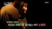 [Human Documentary People Is Good] 사람이 좋다 - Noh Hyun Hee, theatrical troupe representative 20150801