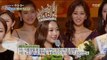 [Human Documentary People Is Good] 휴먼다큐 사람이 좋다 - 2015 Miss Korea Beauty Contest 20150718