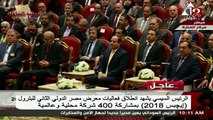 السيسي يشهد فعاليات المعرض الدولى للبترول بمشاركة عالمية