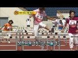 【TVPP】Jung-A(After School) - W Hurdles 100m Match, 정아(애프터스쿨) - 허들 100m 예선 @ Idol Star Championships