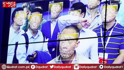 The Chinese police started wearing a criminal identifier