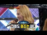【TVPP】Lizzy(Orange Caramel) - Battle with Eun-Ji (Apink), 체력 대결! 리지 VS 은지 @ Miss & Mister Idol