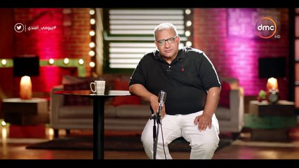 الحلقه ال20 من برنامج بيومي افاندي - الموسم الثاني