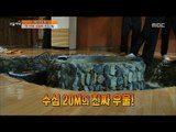 [Live Tonight] 생방송 오늘저녁 175회 - The well is in the house? 방 안에 '우물'이 있는 집! 20150728