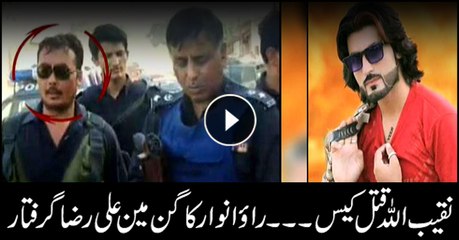 Naqeebullah murder case: Rao Anwar's gunman Ali Raza arrested