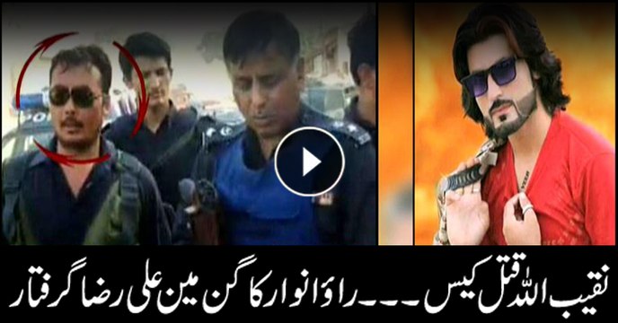 Naqeebullah murder case: Rao Anwar's gunman Ali Raza arrested