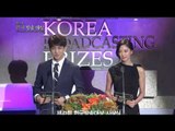 【TVPP】CLARA - Awarder with Baro (B1A4), 클라라 - 바로와 함께 시상하러 나온 클라라 @ Korea Broadcasting Prizes