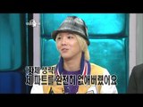 【TVPP】Lee Hongki(FTISLAND) - Mistake a song, 자기 노래만 잘한다?! 이홍기의 노래 실수담 @ Radio Star