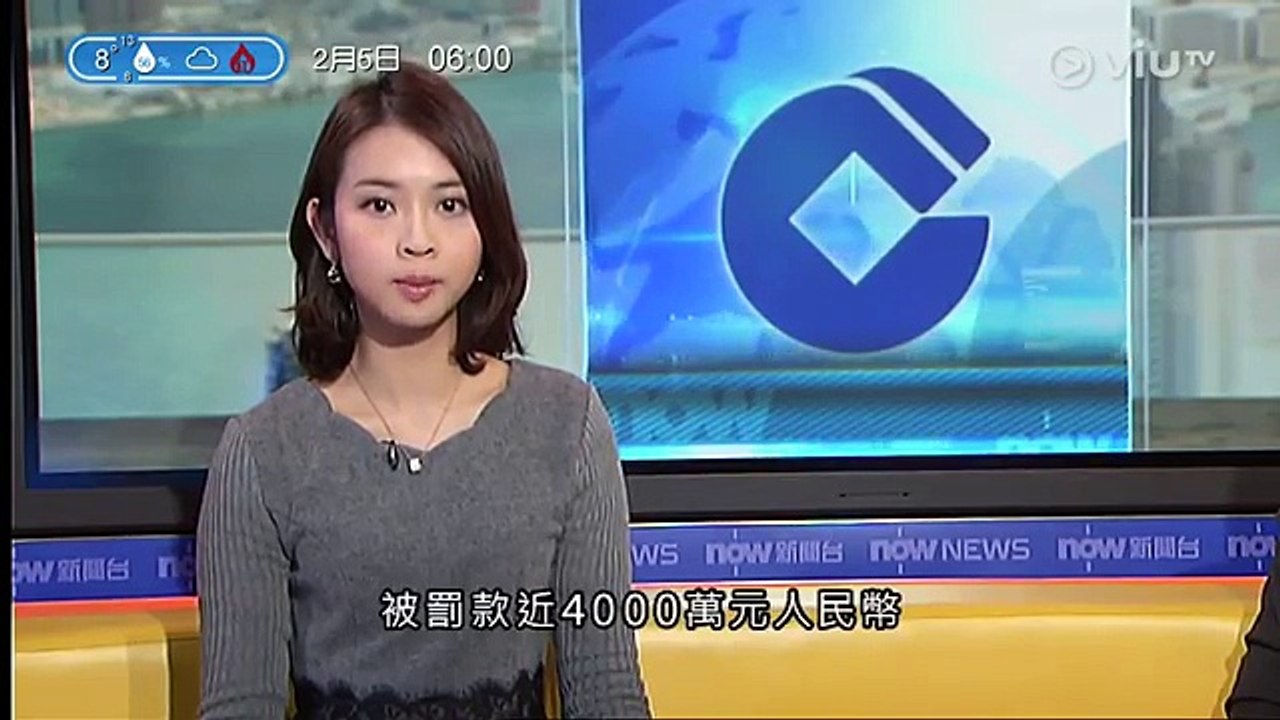 【洗黑錢】反洗錢反恐融資不力 建設銀河南非分行第二次被罰3991萬人幣罰款