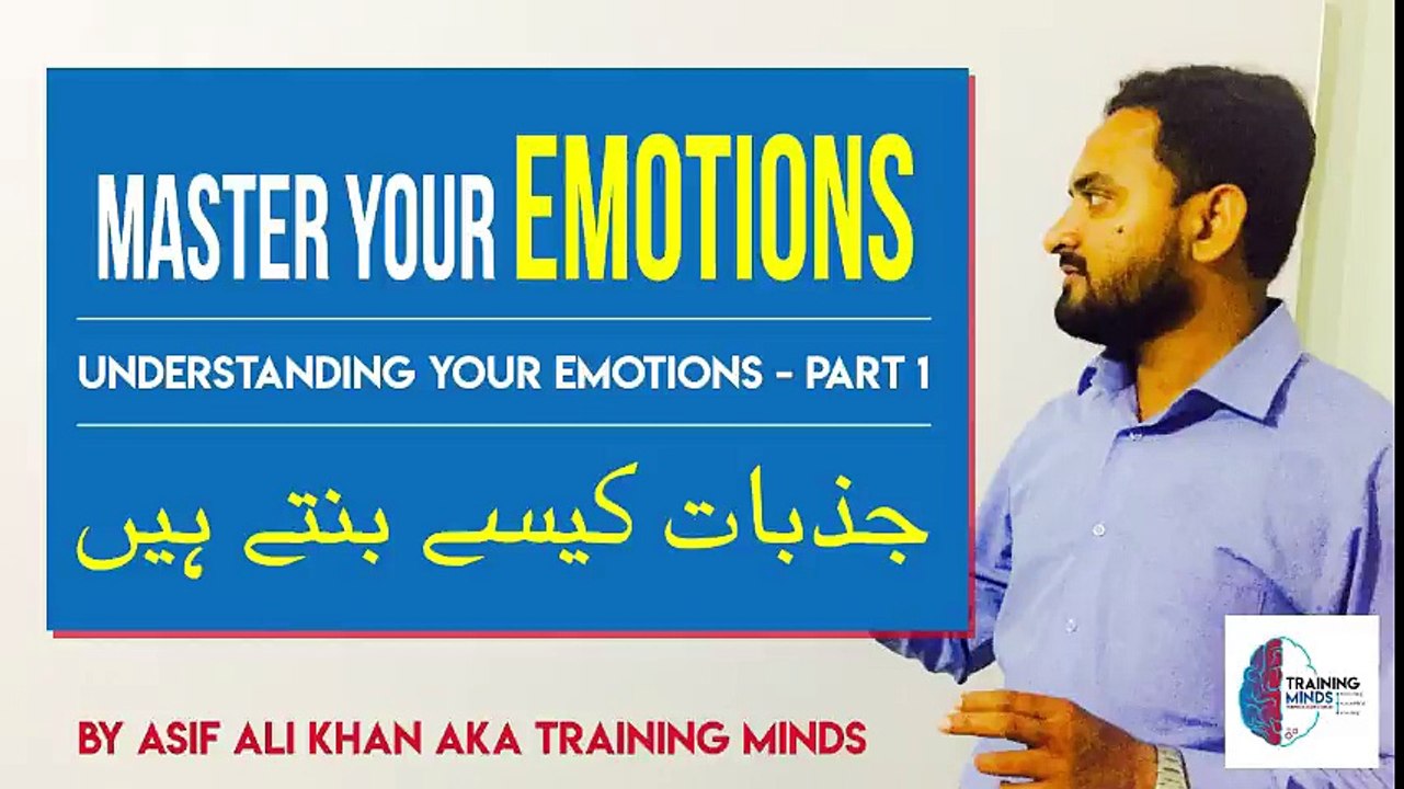 Learn how to UNDERSTAND YOUR EMOTIONS - Jazbat kesy bante hain by Asif Ali Khan aka Training Minds