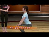 【TVPP】1min Fitness - For Supple Lower Body   Back Line, 1분 튼튼건강 - 탄력있는 하체   아름다운 등 라인 @ News Today