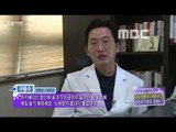 [Morning Show] forty middle aged woman's rejuvenation secret 'Maki Berry' [생방송 오늘 아침] 20150826