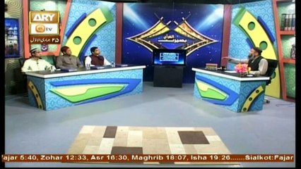 Baseerat-Ul-Quran - 12th February 2018