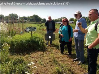 ERSG: Exploring Rural Greece – crisis, problems and solutions (1/3)