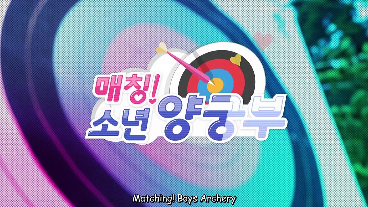 Matching! Boys Archery Ep.04 VOSTFR