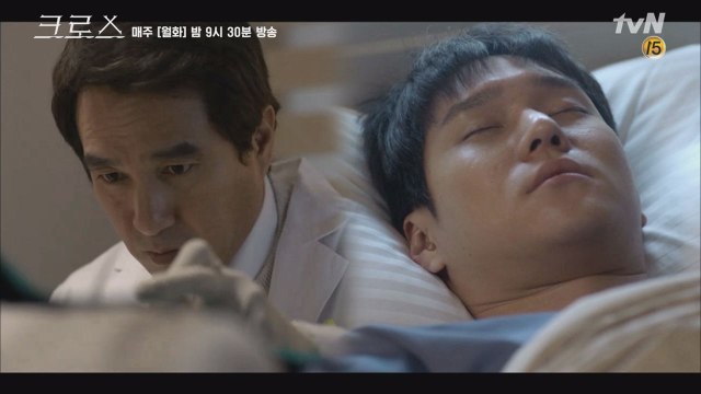 쓰러진 고경표 상처 직접 봉합하는 다정보스 조재현